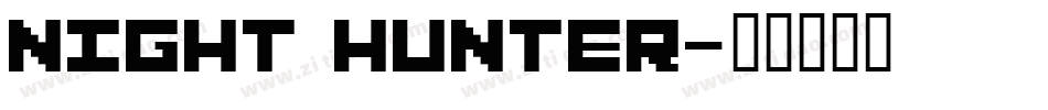 NIGHT HUNTER字体转换